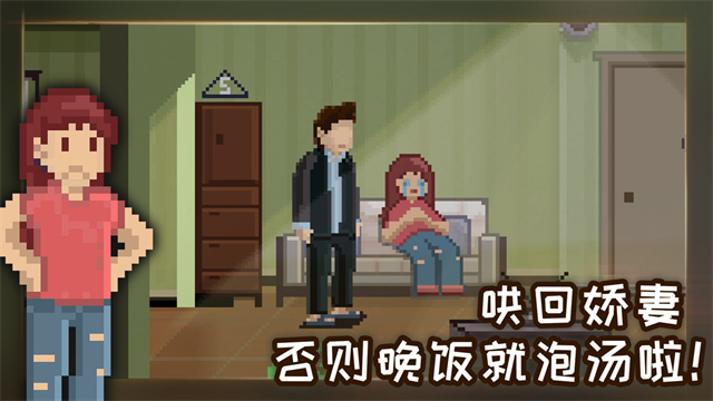 如果可以回家早一点4