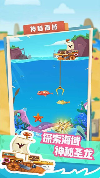 梦幻恐龙园游戏3