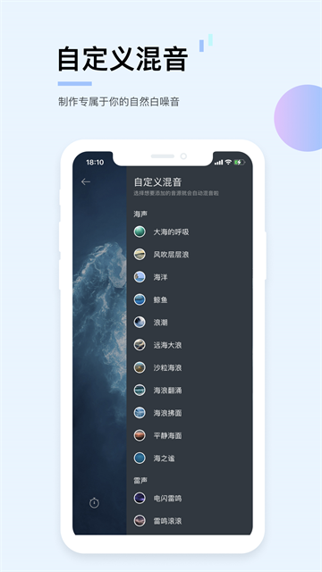 白噪音1