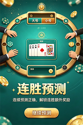 卡卡棋牌3