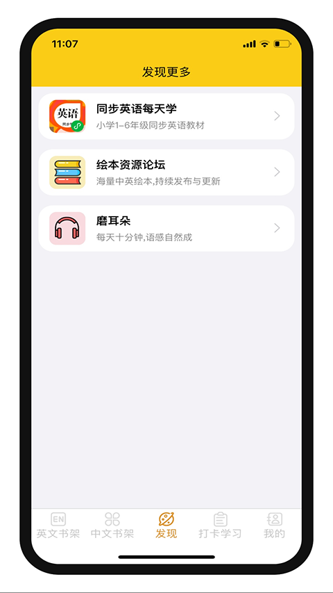 哆啦绘本1