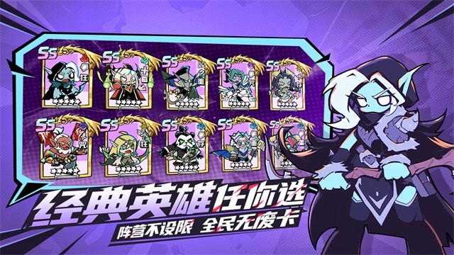 坠落守望者3