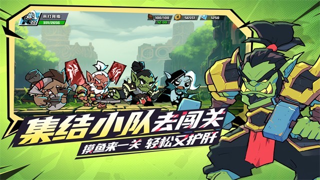 坠落守望者1