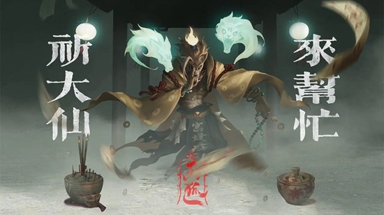 画狐1