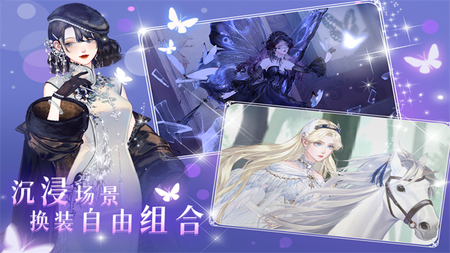 螺旋圆舞曲2-蔷薇战争2