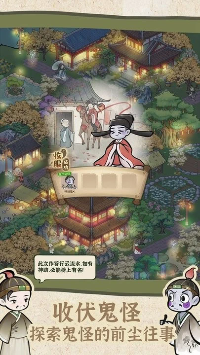 解忧小村落截图1