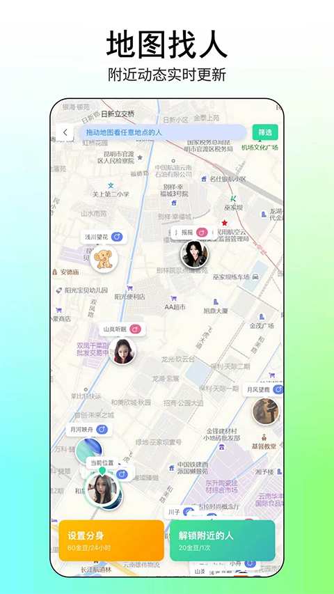 小灵岛app3
