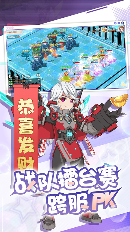魔力宝贝:旅人2