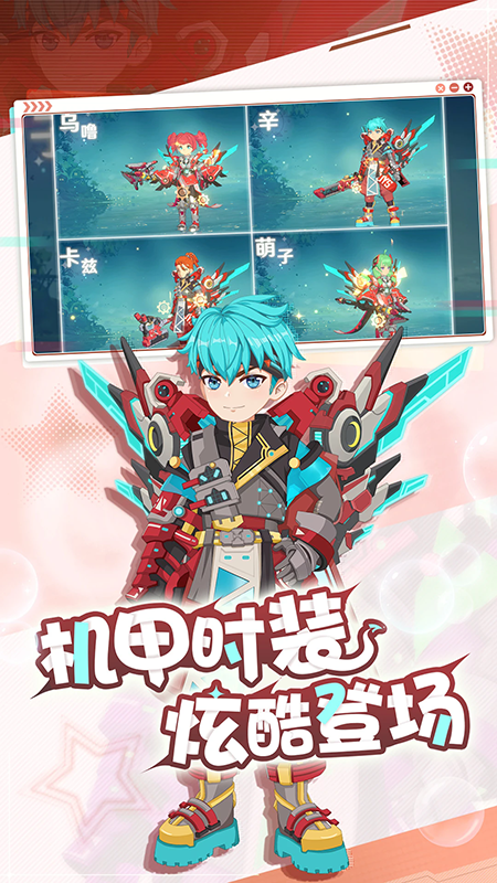 魔力宝贝:旅人4