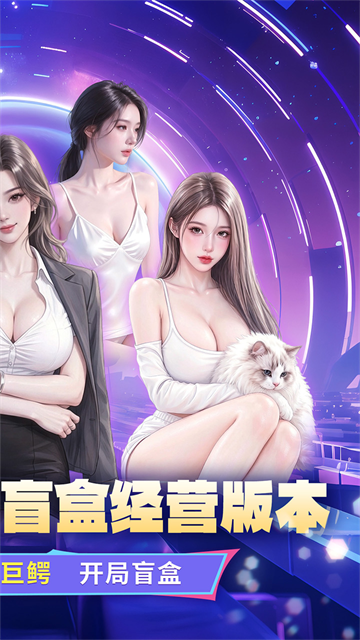 兰若情缘截图3