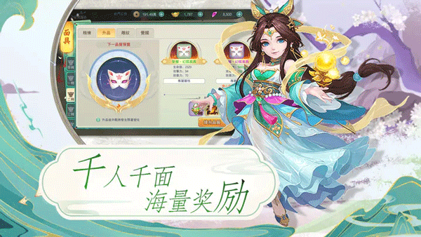 深渊幻影2