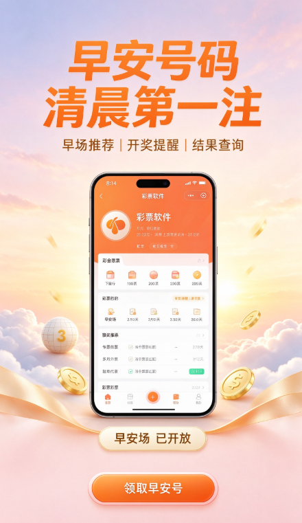 乐宝彩票1