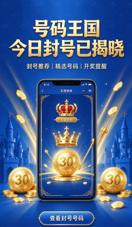 乐宝彩票3