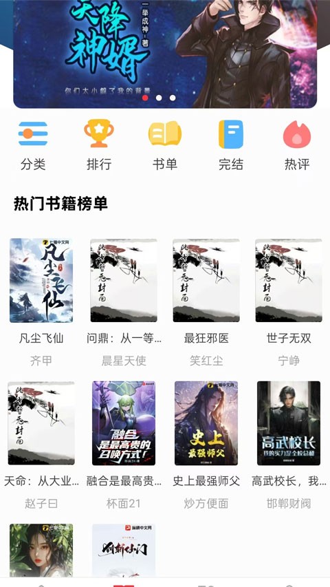 梦溪阁官方正版1