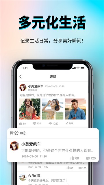 秀厂2