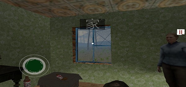 borderofficer截图3