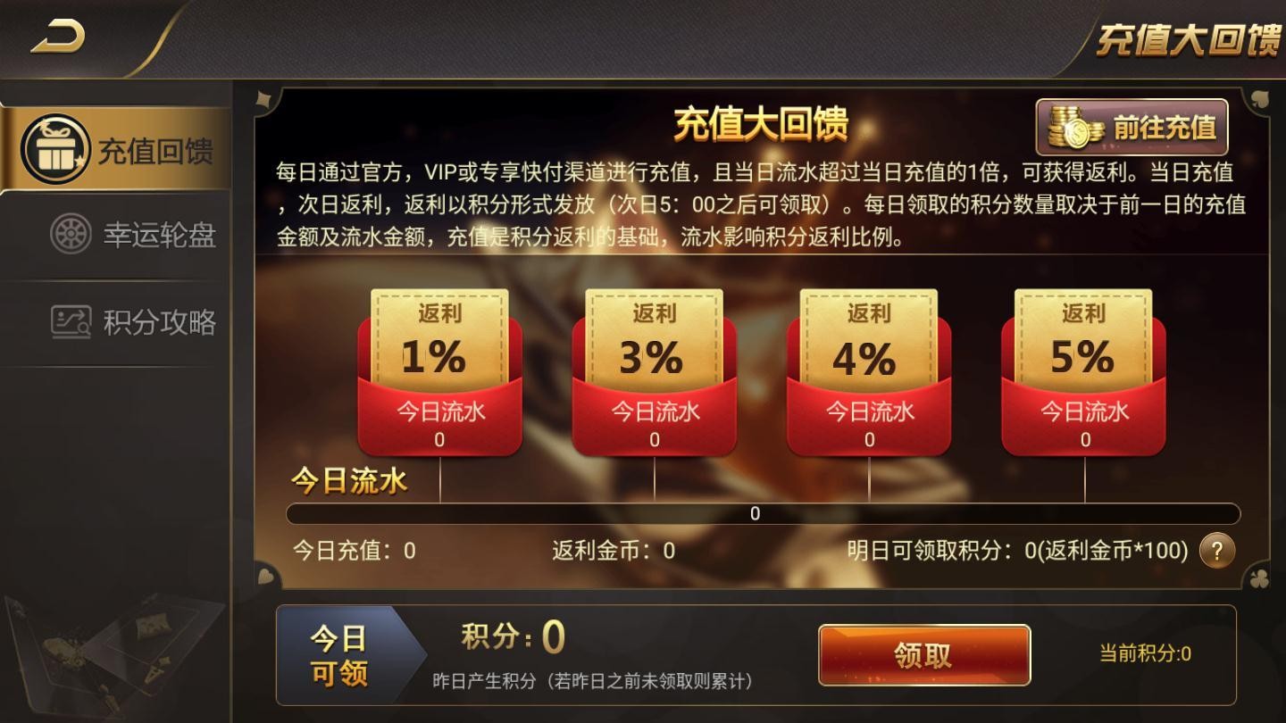 金星棋牌平台HD完整版2