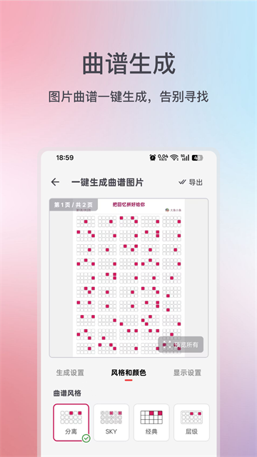 小鱼弹琴大师3