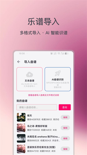 小鱼弹琴大师5