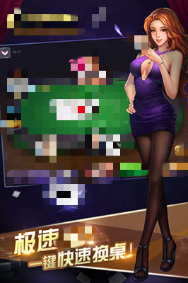 千亿棋牌娱乐APP经典版2