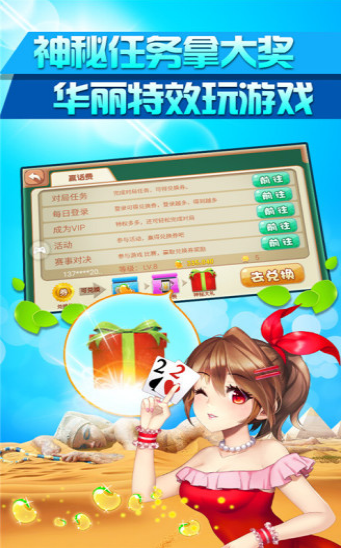 泡泡龙棋牌1