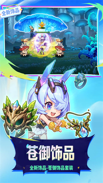 时空猎人1