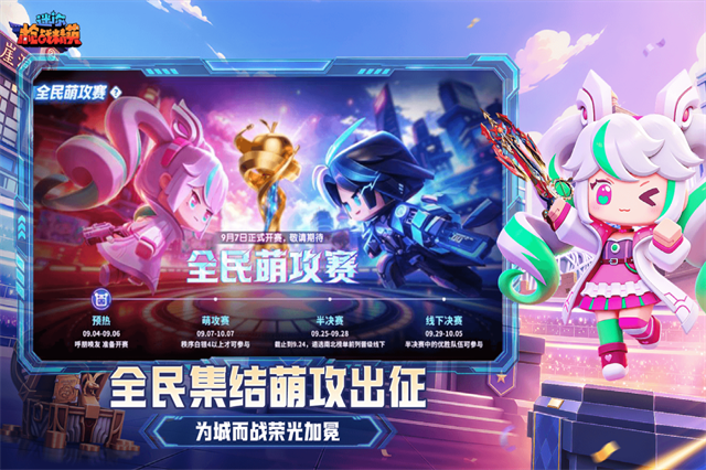 迷你枪战精英1