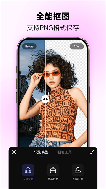 美图设计室app手机版 2026最新版app下载