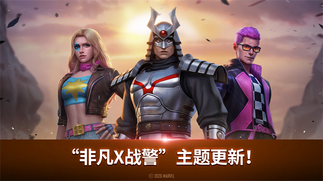 漫威未来之战5