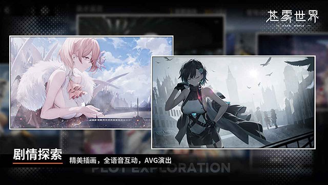 苍雾世界5