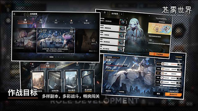 苍雾世界4