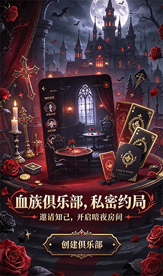 阿闪衡阳棋牌截图3