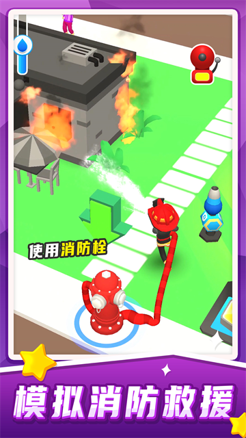 汽车救援模拟游戏4