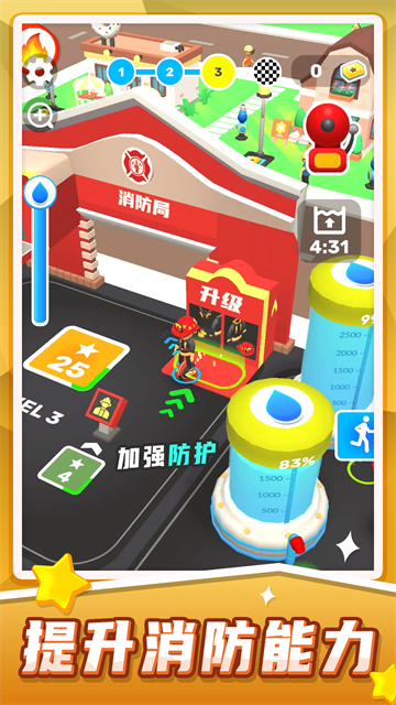 汽车救援模拟游戏3