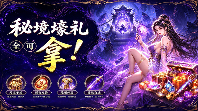 器灵宝塔1