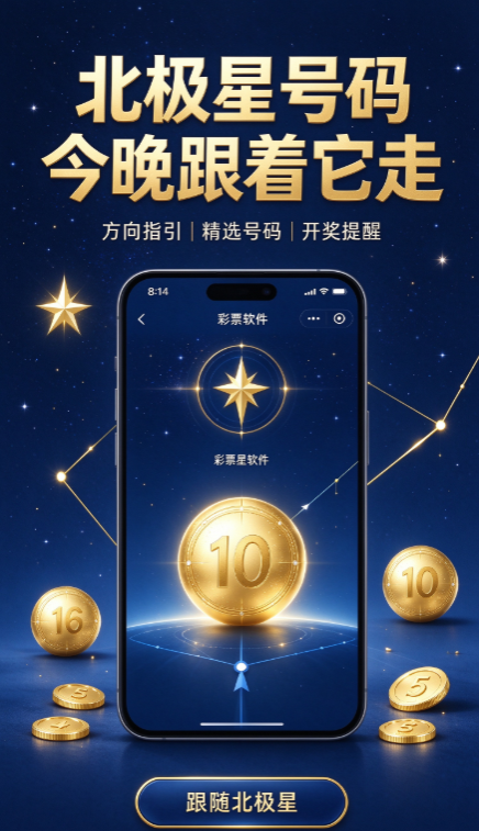 08号彩票1