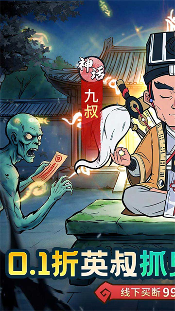 苍穹灵宝5