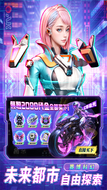 异能都市5