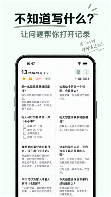 格间日记1
