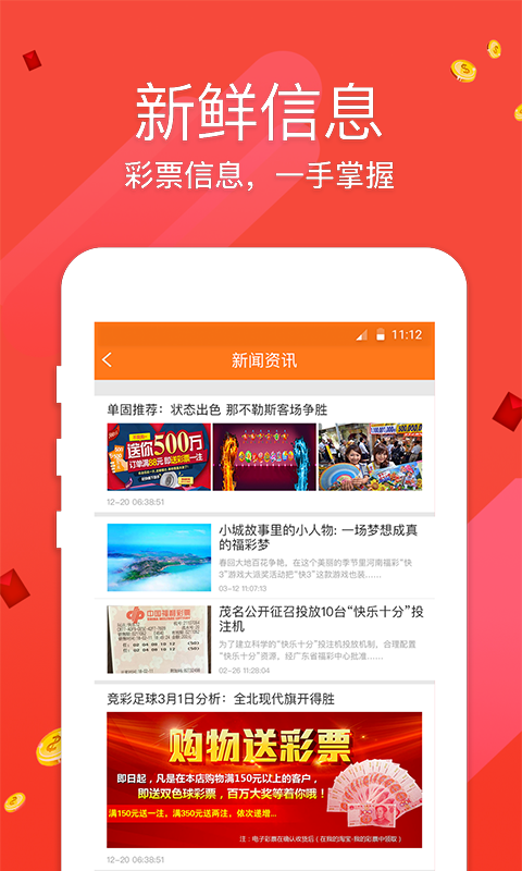 卓越国际彩票1