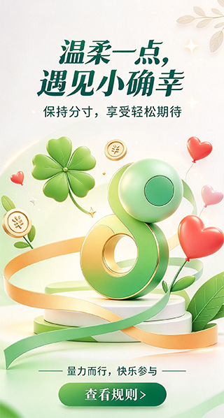 风之彩彩票2