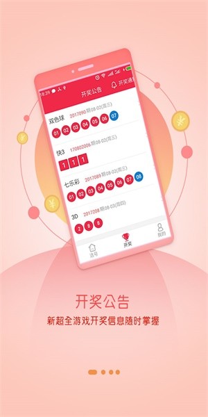 黑龙江彩票1