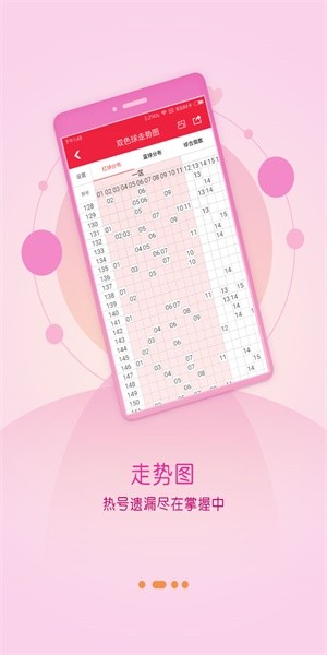 黑龙江彩票3