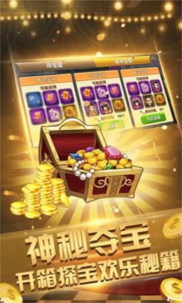 开心棋牌game经典版2