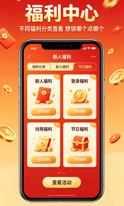 四人打天九牌2