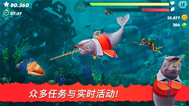 饥饿鲨进化1