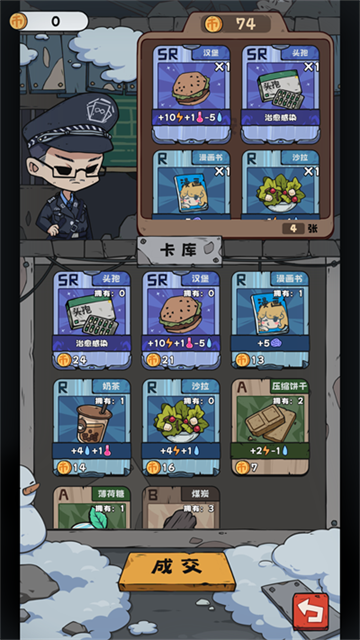 抽卡监狱3