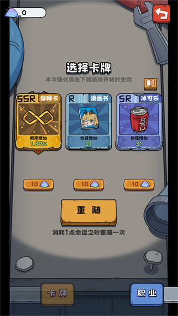 抽卡监狱4