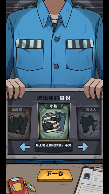抽卡监狱5