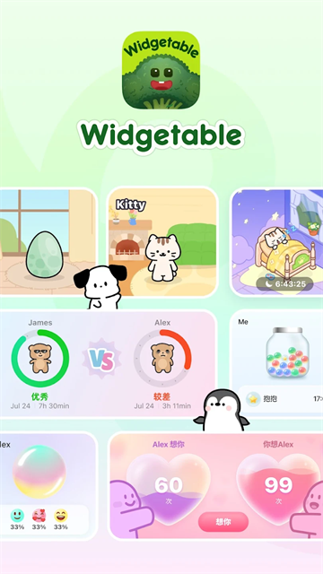 Widgetable5